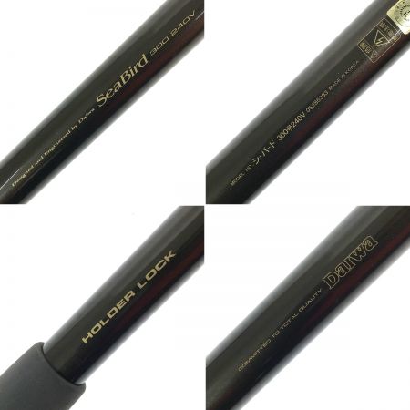  DAIWA ダイワ SeaBird  ｼｰﾊﾞｰﾄﾞ 300-240V 船竿