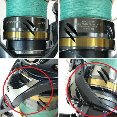  SHIMANO シマノ 17 アルテグラ 3000XG ULTEGRA3000