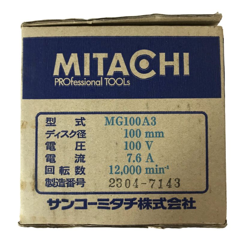 中古】 MITACHI 100mm電気ディスクグラインダ MG100A3 コード式 100V ...