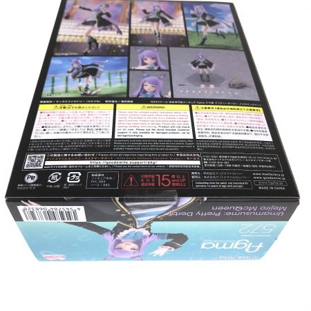   未開封 figma 572 ウマ娘 プリティーダービー メジロマックイーン