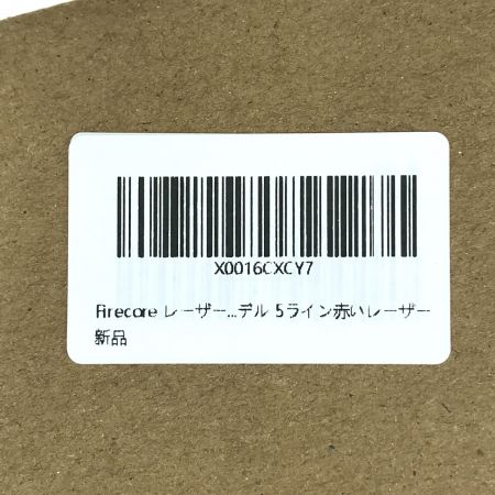  Firecore 5ライン レーザー墨出し器 EP-5R レッド