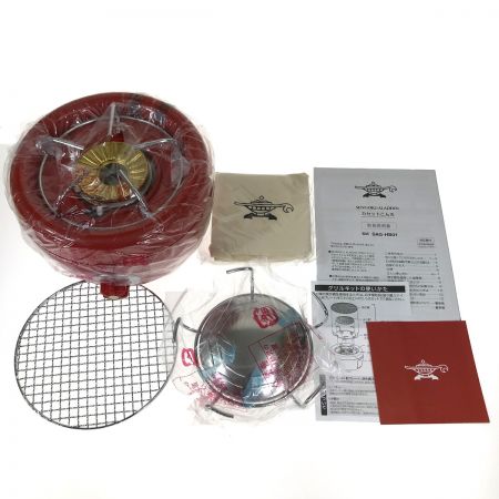  Aladdin アラジン ポータブルガスカセットコンロ ヒバリン SAG-HB01 レッド