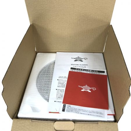  Aladdin アラジン ポータブルガスカセットコンロ ヒバリン SAG-HB01 レッド