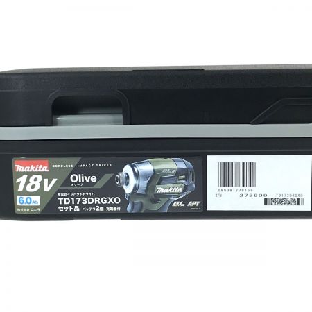  MAKITA マキタ 18V 充電式インパクトドライバ TD173DRGXO オリーブ バッテリ2個・充電器・ケース付