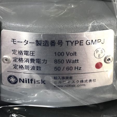  Nilfisk ニルフィスク 業務用掃除機 GM80P(乾式) GM80P