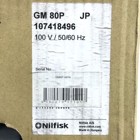  Nilfisk ニルフィスク 業務用掃除機 GM80P(乾式) GM80P