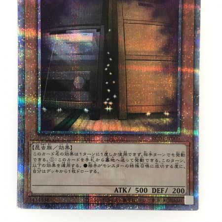   遊戯王 トレカ 増殖するG 25thシークレット RC04-JP005
