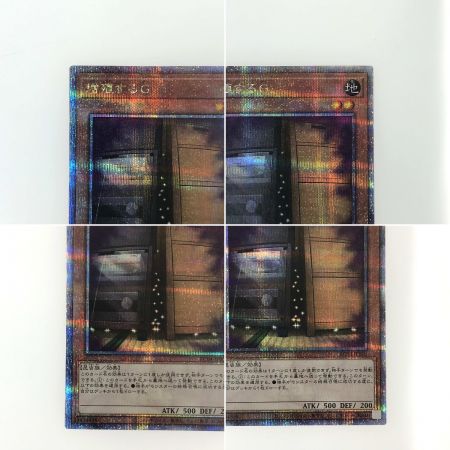   遊戯王 トレカ 増殖するG 25thシークレット RC04-JP005