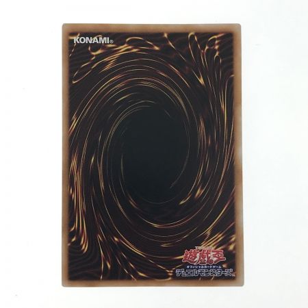   遊戯王 トレカ 増殖するG 25thシークレット RC04-JP005