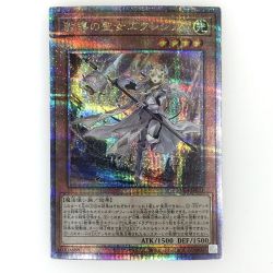 ##  遊戯王 トレカ 教導の聖女エクレシア RC04-JP021 クオーターセンチュリー シークレット Bランク