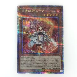 ##  遊戯王 トレカ  火霊媒師ヒータ DUNE-JP026 クオーターセンチュリー シークレット Bランク