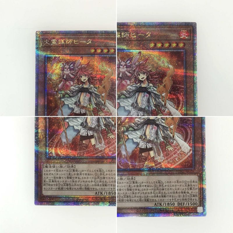 中古】 遊戯王 トレカ 火霊媒師ヒータ 25thシークレット DUNE-JP026