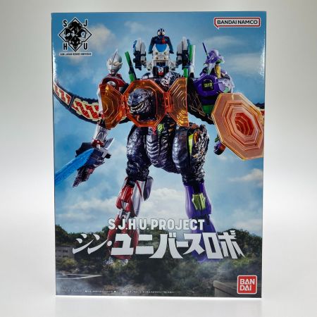  BANDAI バンダイ S.J.H.U.PROJECT シン・ユニバースロボ  未開封