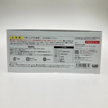  BANDAI バンダイ S.J.H.U.PROJECT シン・ユニバースロボ  未開封