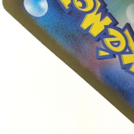   ポケモンカード ナンジャモ 096/071 SV2D SAR ポケカ