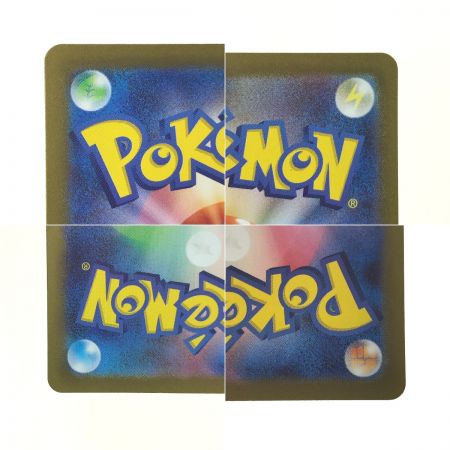   ポケモンカード ナンジャモ 096/071 SV2D SAR ポケカ