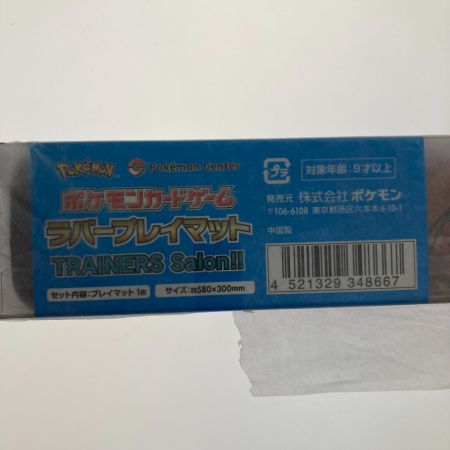   ポケモンカードゲーム TRAINERS Salon!! サプライ3点セット トレーナーズサロン