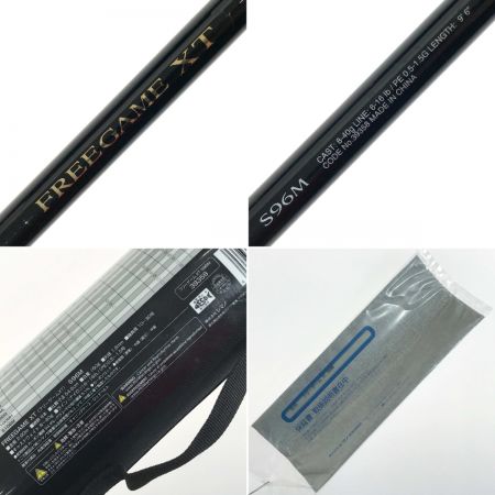  SHIMANO シマノ フリーゲームXT S96M S96M