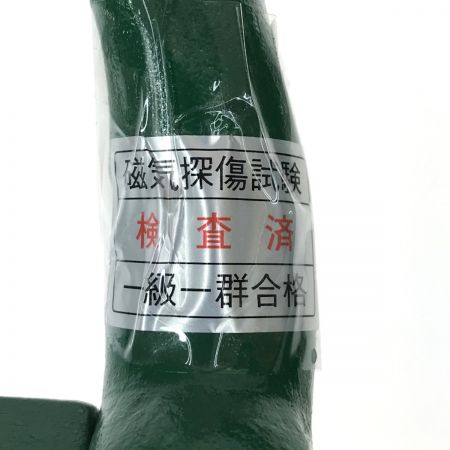  関西工業/KANSAI 超軽量ワイドシャックル バウタイプ WRB5 グリーン 5t用 