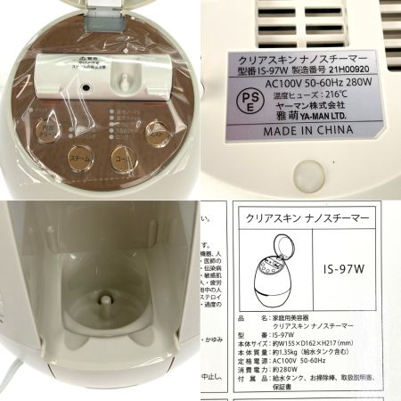  YA-MAN ヤーマン クリアスキンナノスチーマー IS-97W 未使用品