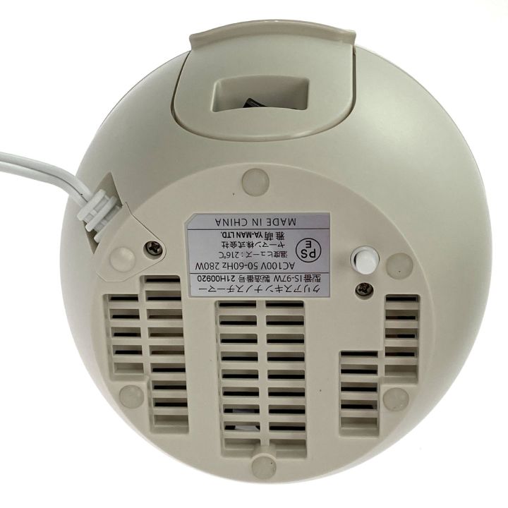 未使用　クリアスキンナノスチーマー IS-97W YA-MAN ヤーマン クリアスキンナノスチーマー IS-97W 未使用品 - 中古