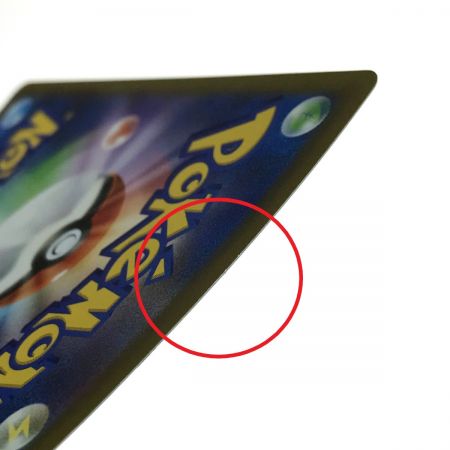   ポケモンカード  スターミーV CSR 083/067 S9a ポケカ