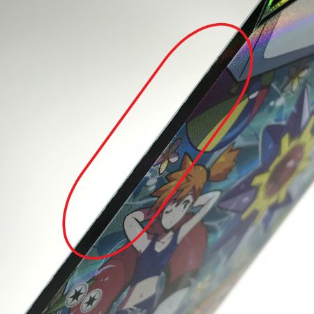   ポケモンカード  スターミーV CSR 083/067 S9a ポケカ