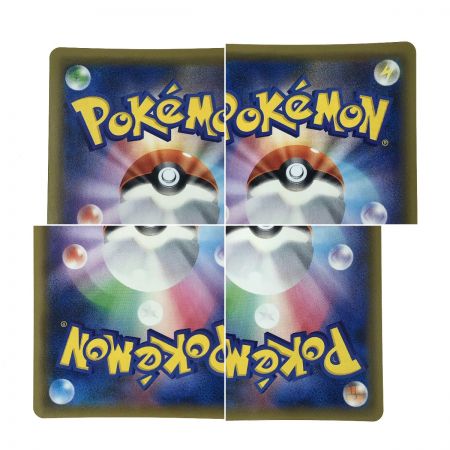   ポケモンカード ホウオウGX SSR 210/150 SM8b ポケカ