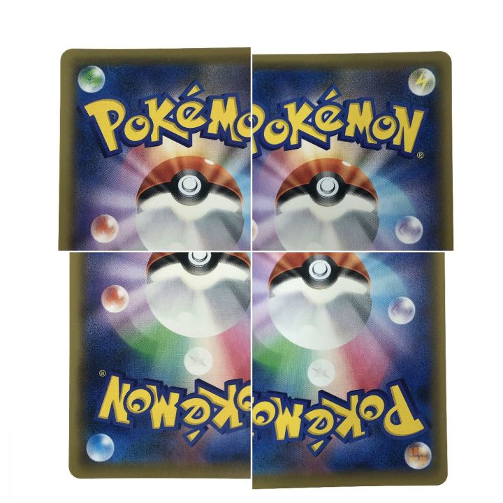 ポケモンカード ザシアンV UR 073/060/S1W ポケカ｜中古｜なんでもリサイクルビッグバン