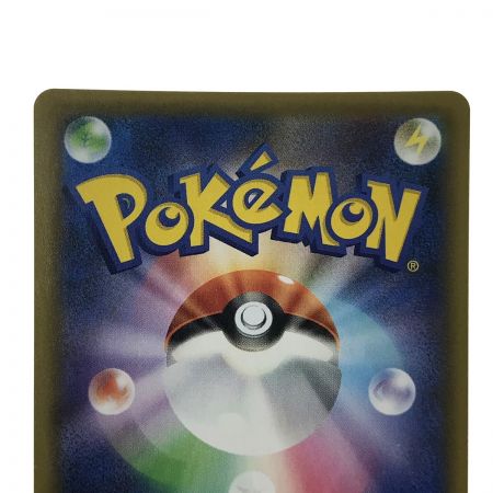 中古】 ポケモンカード ミュウex 25th s8a-P 014/025 ポケカ｜総合 