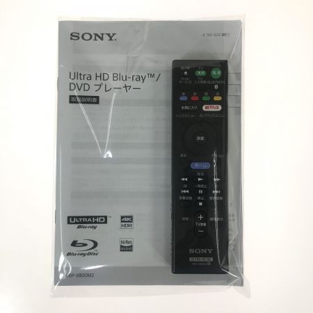  SONY ソニー ブルーレイ/DVDプレーヤー UBP-X800M2 Ultra HDブルーレイ対応