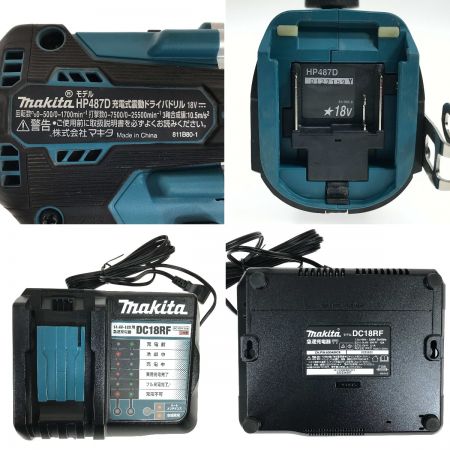  MAKITA マキタ 充電式震動ドライバドリル 18v HP487DRGX 青