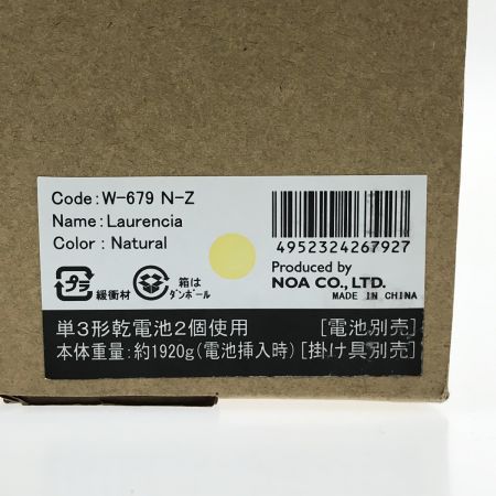   電波振り子時計 ローレンシア W-679 ナチュラル