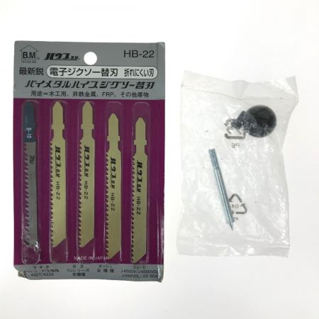  MAKITA マキタ ジグソー JV0600K 替刃付き