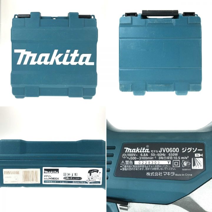 MAKITA マキタ ジグソー JV0600K 替刃付き｜中古｜なんでもリサイクルビッグバン