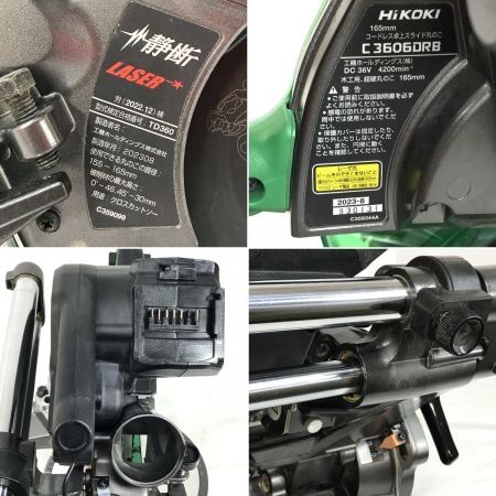  HiKOKI ハイコーキ コードレス卓上スライド丸のこ 36V マルチボルト C3606DRB