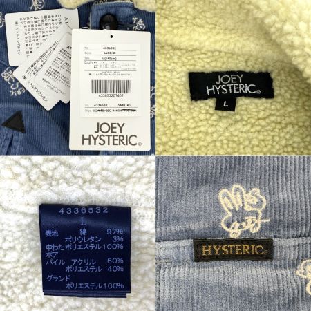  JOEY HYSTERIC キッズ ジャケット 裏ボア 4336532 スカイブルー サイズL(140cm)