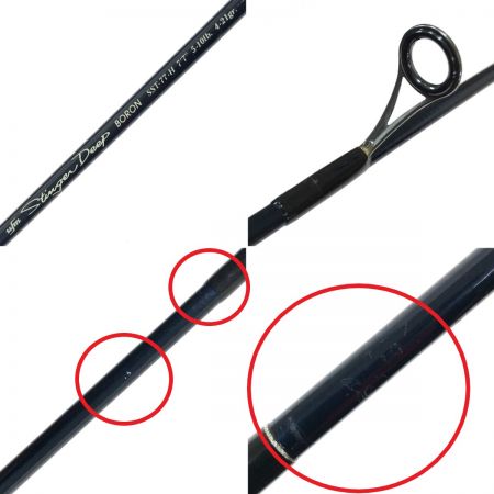  ufmウエダ スティンガーディープ ボロン SST-77-H SST-77-H