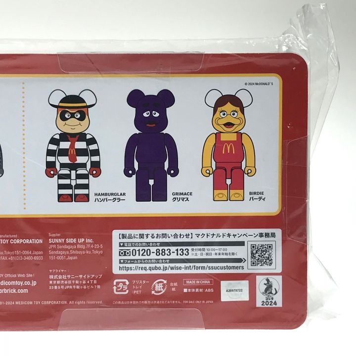 中古】 BE@RBRICK ベアブリック 未開封品 ゴジラVSマクドナルド 150% 4体セット｜総合リサイクルショップ なんでもリサイクルビッグバン  オンラインストア