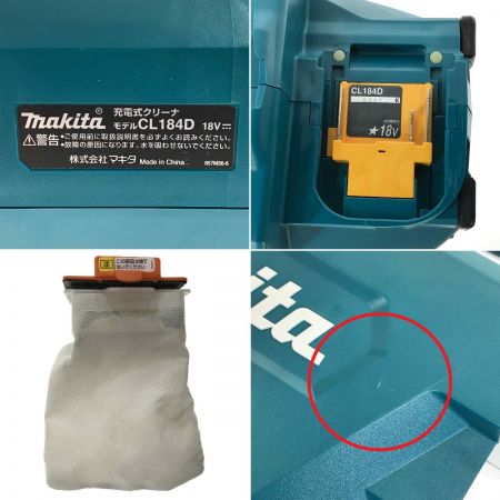  MAKITA マキタ 18v 充電式クリーナ CL184D