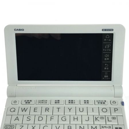  CASIO カシオ 電子辞書 EX-word AZ-SV4750 高校生向けモデル