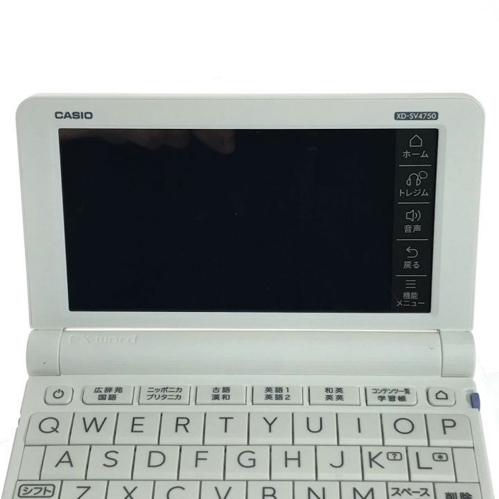 CASIO カシオ 電子辞書 EX-word AZ-SV4750 高校生向けモデル｜中古｜なんでもリサイクルビッグバン