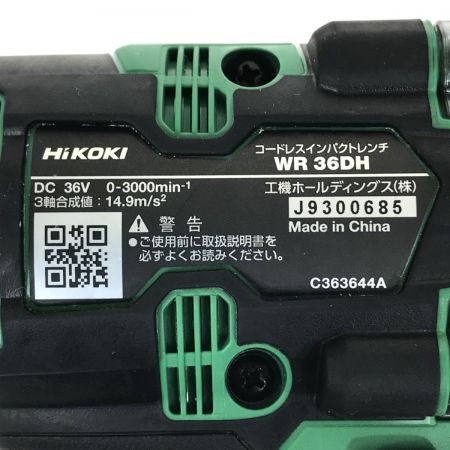  HiKOKI ハイコーキ 36V コードレスインパクトレンチ 本体のみ WR36DH グリーン