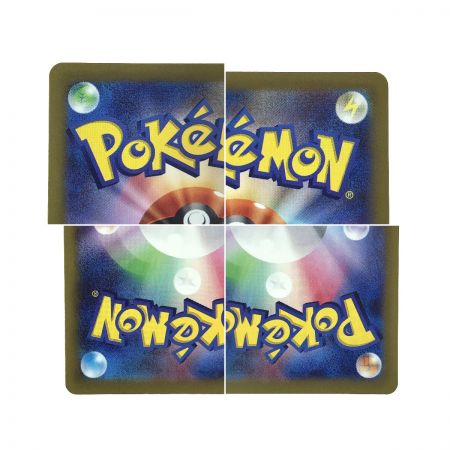   ポケモンカード ウネルミナモex SV5K 094/071 SAR ポケカ