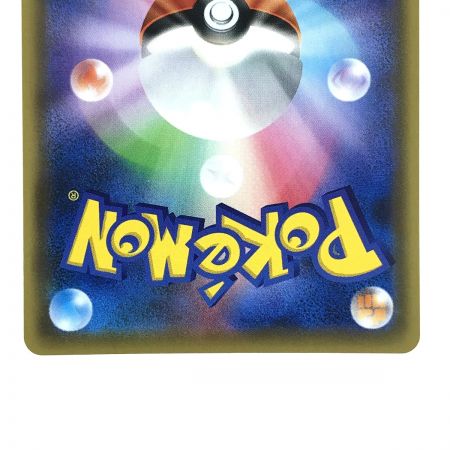   ポケモンカード デデンネGX SM12a 175/173 SR ポケカ