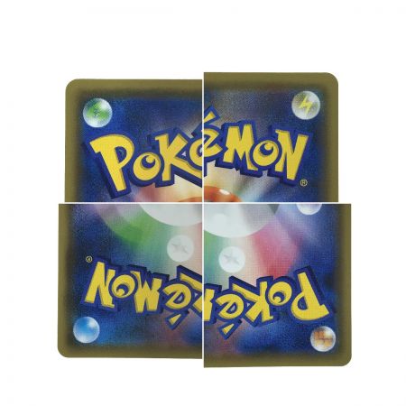   ポケモンカード デデンネGX SM12a 175/173 SR ポケカ