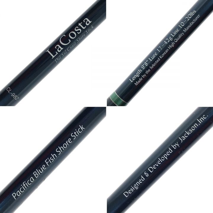 Jackson ジャクソン LaCosta CL-982 - 中古 - なんでもリサイクル