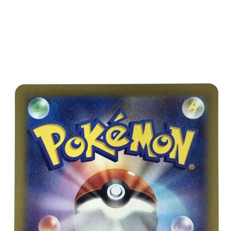   ポケモンカード ウネルミナモex SV5K 094/071 SAR ポケカ