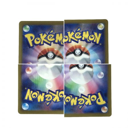   ポケモンカード ウネルミナモex SV5K 094/071 SAR ポケカ