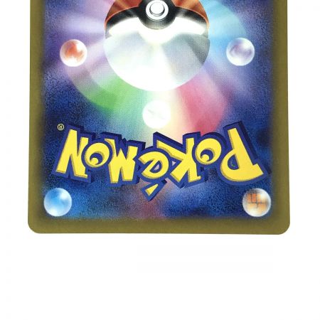   ポケモンカード タケルライコex SV5K 095/071 SAR